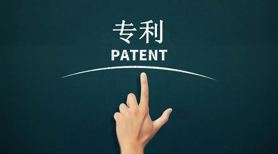 2023年海南高企认定如何快速拿到专利证书？