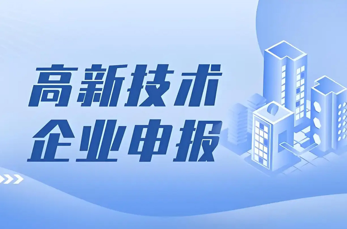 如何计算研发费用中的直接投入？